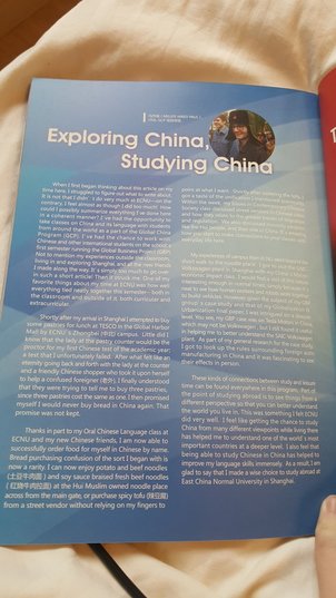 my trip to china essay